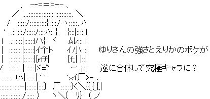 ぷりそく!コメント