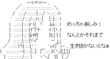 ぷりそく!コメント