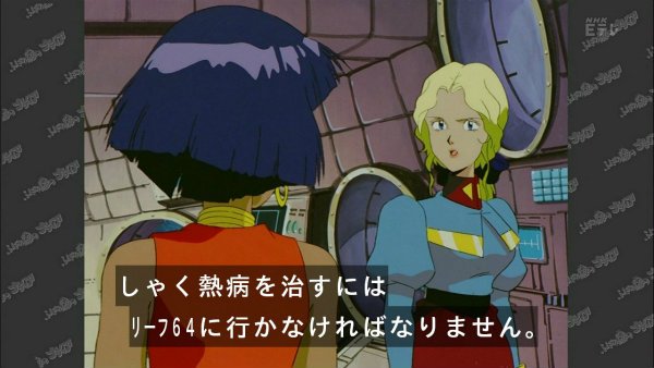 『ふしぎの海のナディア』第14話