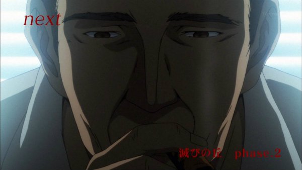 『ヨルムンガンド』第11話