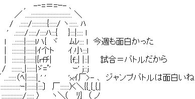 ぷりそく!コメント