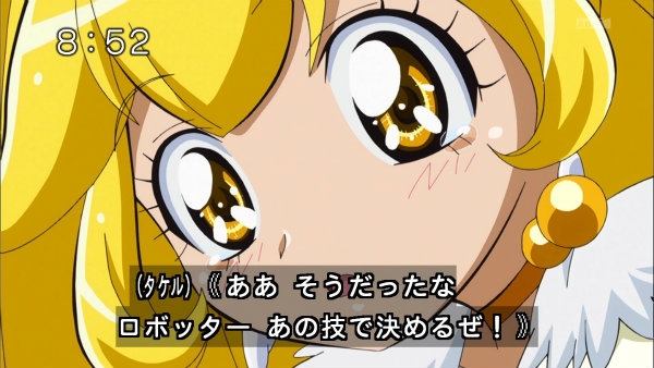 『スマイルプリキュア!』第35話