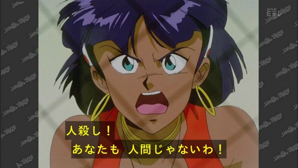 『ふしぎの海のナディア』第15話