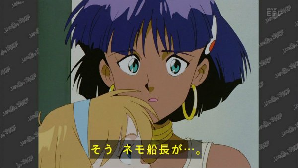 『ふしぎの海のナディア』第14話