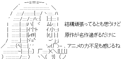 ぷりそく!コメント
