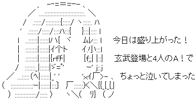 ぷりそく!コメント
