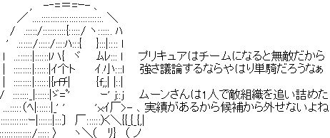 ぷりそく!コメント