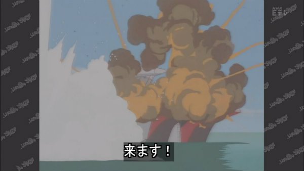 『ふしぎの海のナディア』第15話