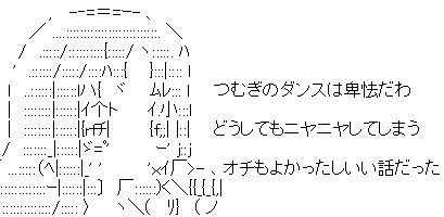 ぷりそく!コメント