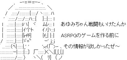 ぷりそく!コメント