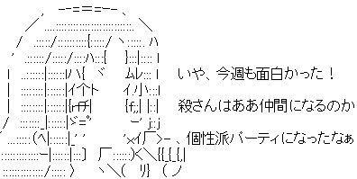 ぷりそく!コメント