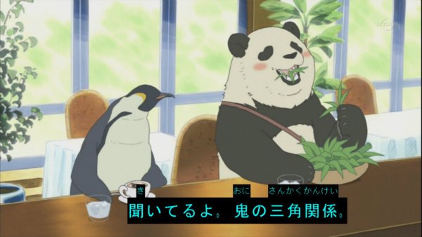 『しろくまカフェ』第13話