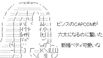 ぷりそく!コメント
