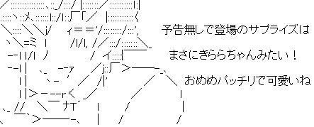ぷりそく!コメント