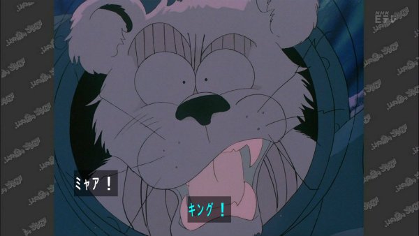 『ふしぎの海のナディア』第14話