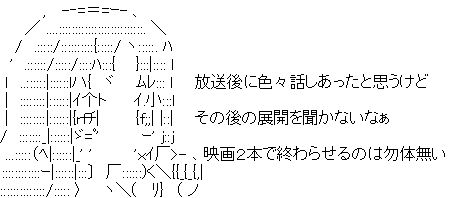 ぷりそく!コメント