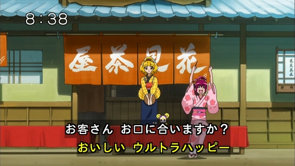 『スマイルプリキュア!』第33話