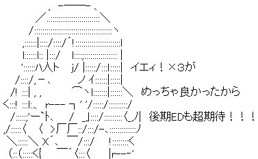ぷりそく!コメント