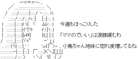 ぷりそく!コメント