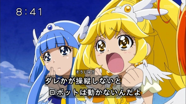 『スマイルプリキュア!』第35話