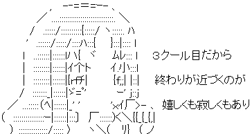 ぷりそく!コメント