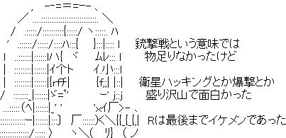 ぷりそく!コメント
