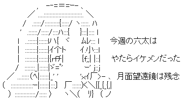 ぷりそく!コメント