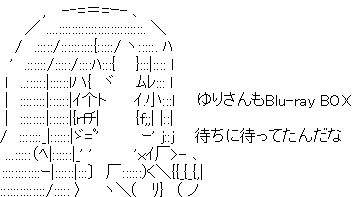 ぷりそく!コメント