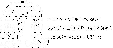 ぷりそく!コメント