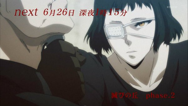 『ヨルムンガンド』第11話