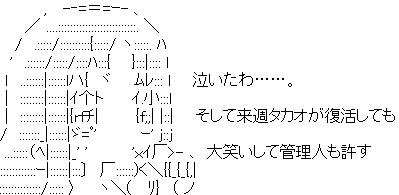 ぷりそく!コメント
