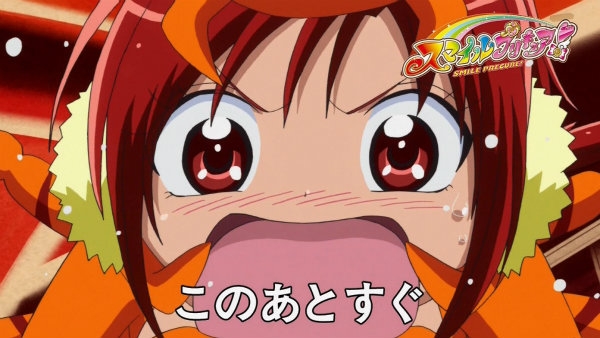 『スマイルプリキュア!』第33話