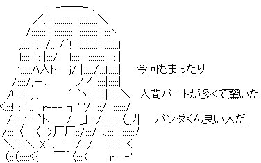 ぷりそく!コメント