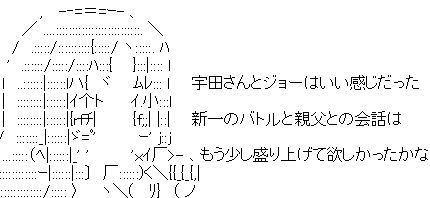 ぷりそく!コメント