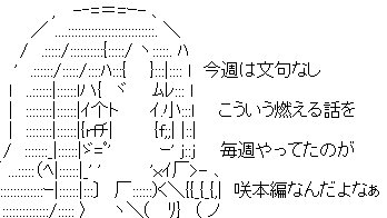 ぷりそく!コメント