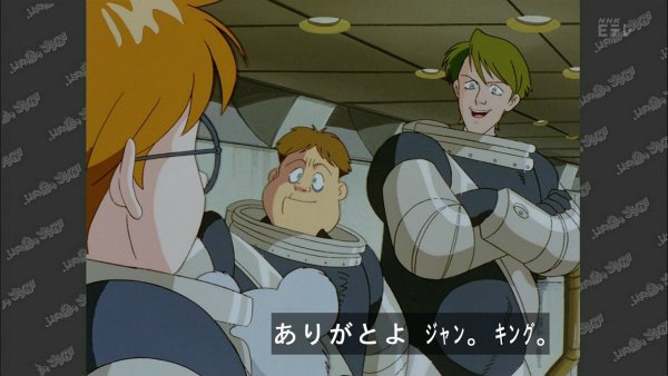 『ふしぎの海のナディア』第14話