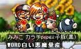 かのじょw