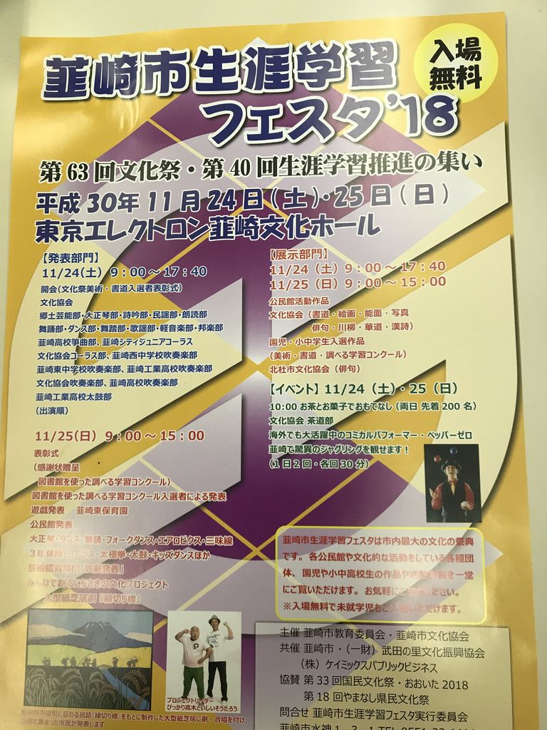 01E2780B-0EAB-4D7C-8F33-49BFC02A4C44
