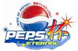 pepsirogo