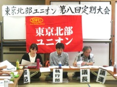 北部ユニオンIMG_6655