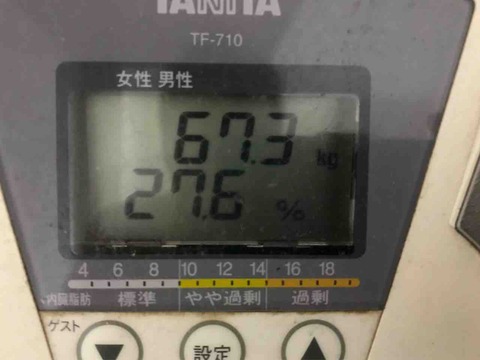 FullSizeRender
