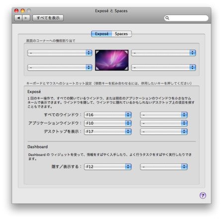 logicool Control Center