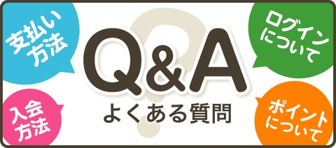 side_faq_bnr