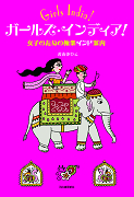FI2605717_1E