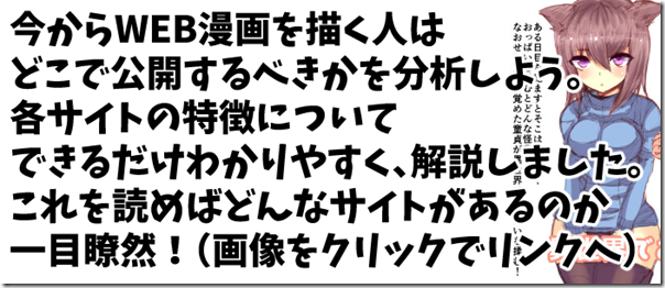 広告用アイコン2 広告用アイコン2
