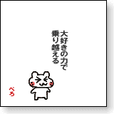 sikisi080925