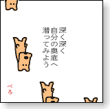sikisi121014