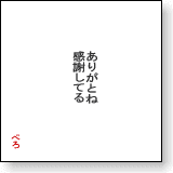 sikisi071019