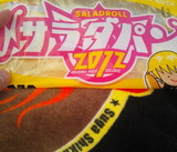 inazuma