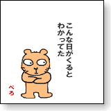 sikisi080214